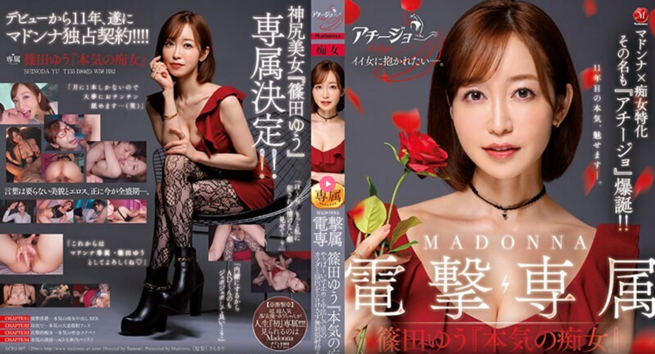 《夏日奈奈》电影在线观看_不卡dvd手机在线播放...