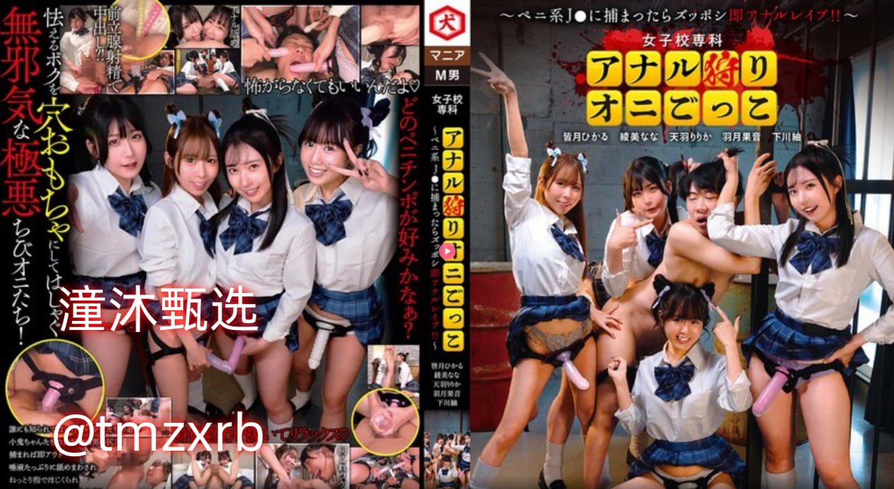 公交车上荫蒂添的好舒服内容-免费高清完整版免费在线...