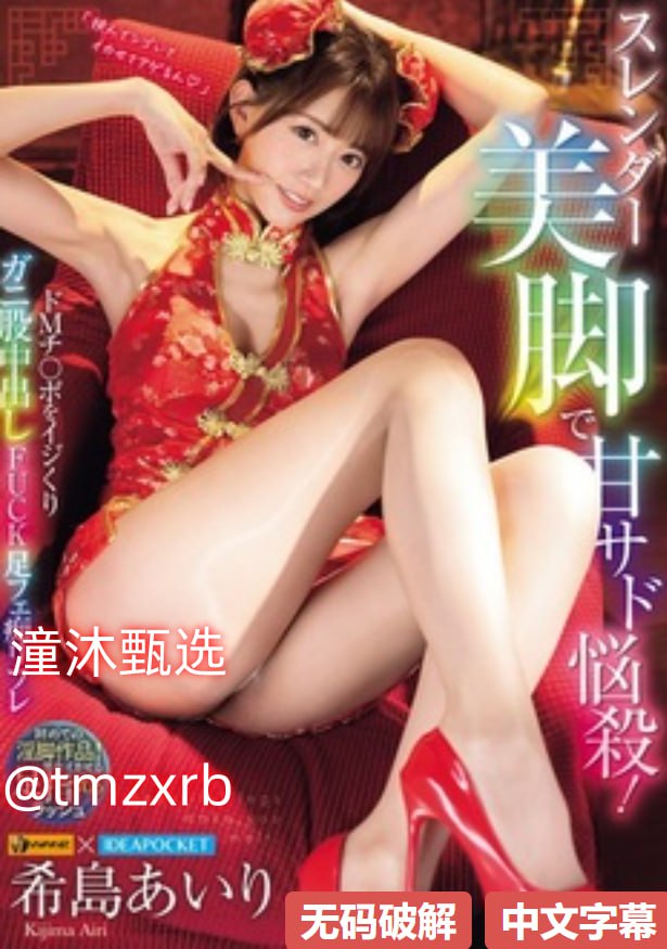 《欲魔岛》全集免费播放_超清免费手机在线观看...