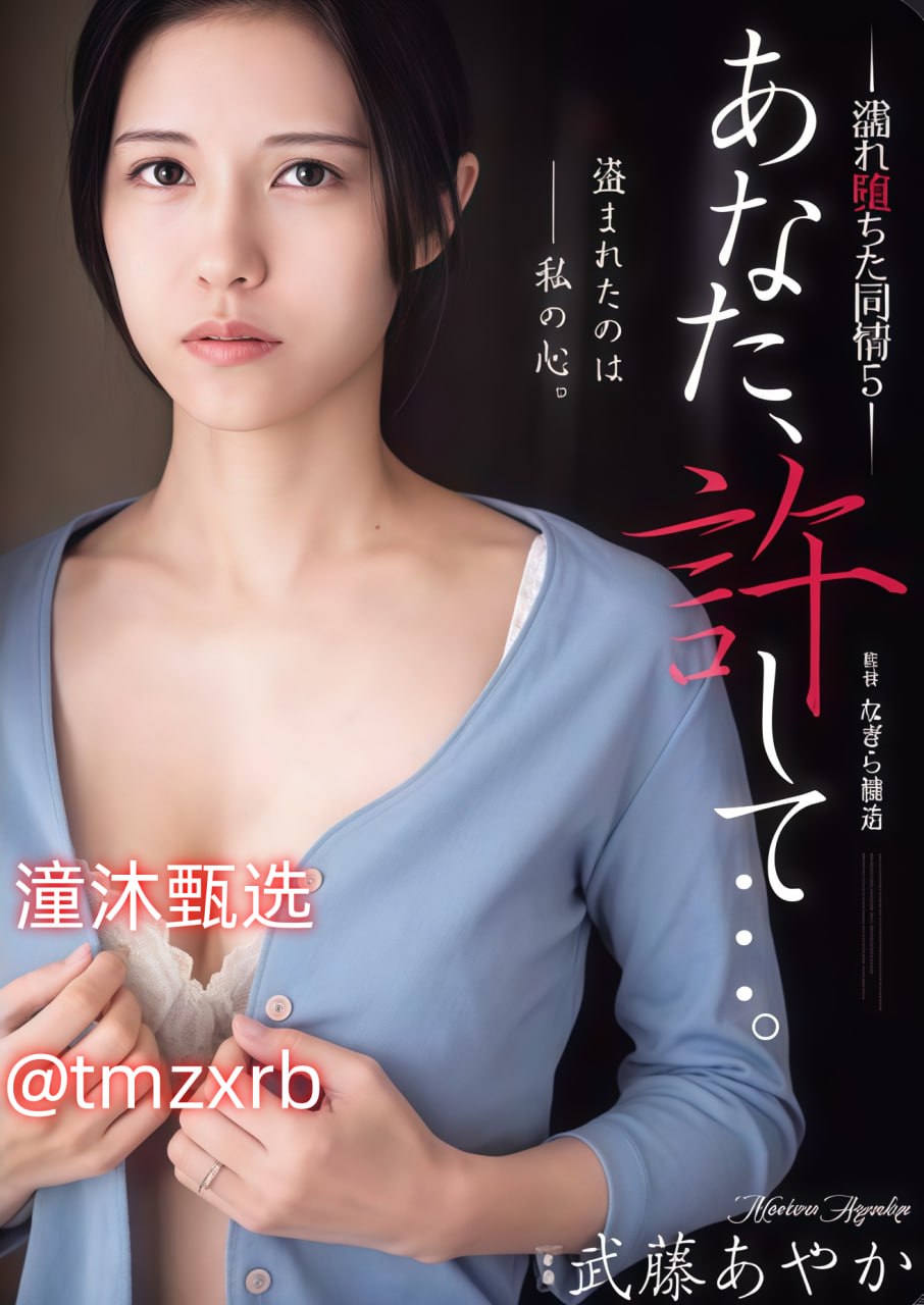 女的说疼男的就越往里情急之下,爱意浓烈时,她娇吟他更...